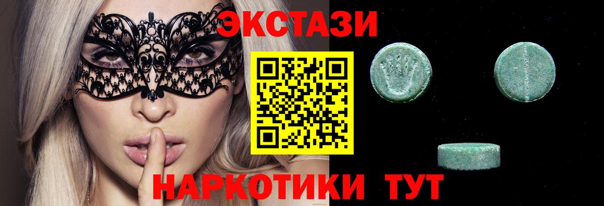 наркотики  Вход с VPN  Экстази  Щёлково  mega   Ecstasy 280 MDMA  сайты даркнета телеграм  Экстази louis Vuitton 