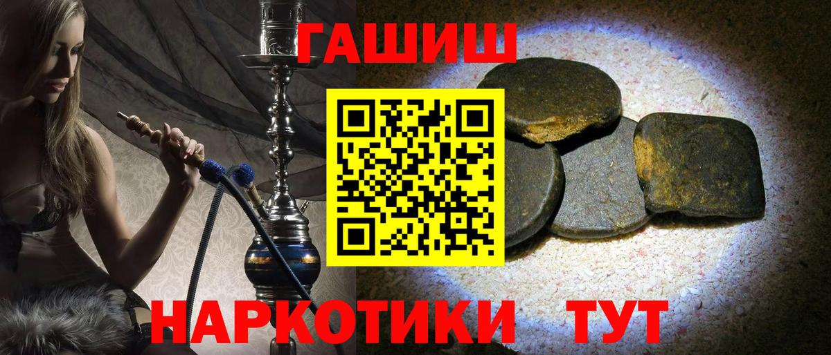 Гашиш индика сатива Щёлково