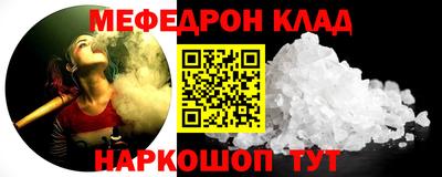 эйфоретик Кимры