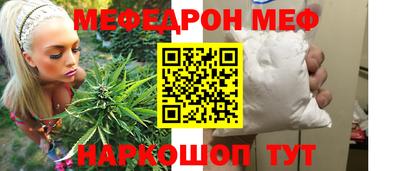 кокаин премиум Кинель
