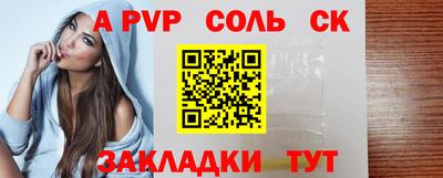кокаин премиум Кинель