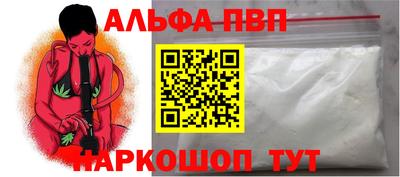 кокаин премиум Кинель