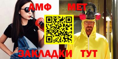 эйфоретик Кимры