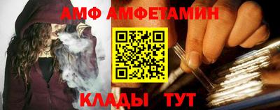 эйфоретик Кимры