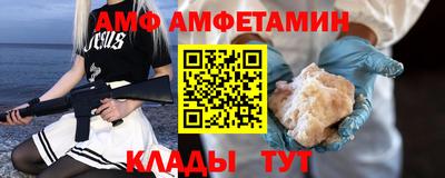 эйфоретик Кингисепп