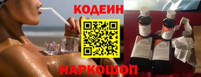 кокаин премиум Кинель