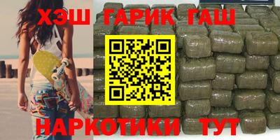 кокаин премиум Кинель