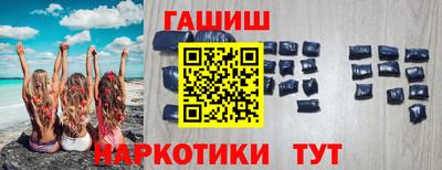 кокаин премиум Кинель