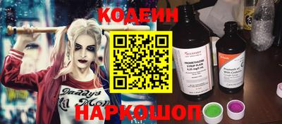 кокаин премиум Кинель