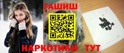 кокаин премиум Кинель