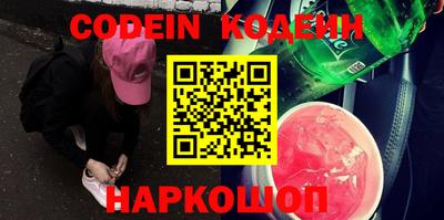 эйфоретик Кимры