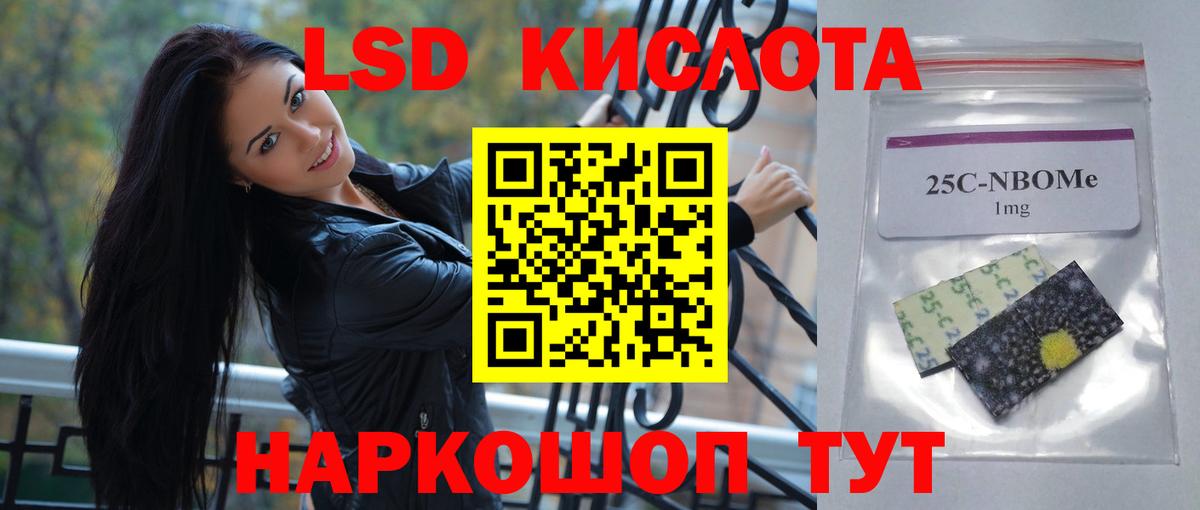 ЛСД экстази ecstasy  Вход с VPN  Щёлково  LSD-25 экстази ecstasy 