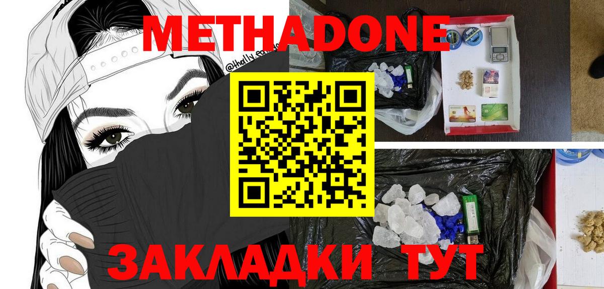 мориарти как зайти  Вход с VPN  Щёлково  Метадон кристалл  omg ONION 